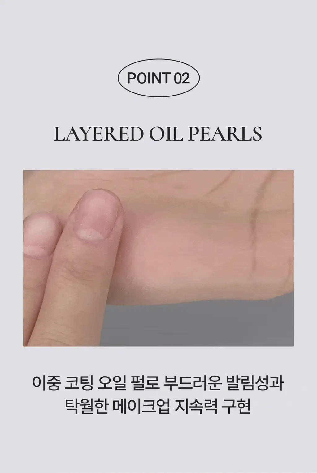 [광채MAX] 르넥트 듀얼 하이라이터 2종 택1 상세페이지 24